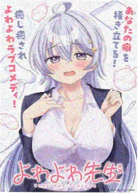 漫画头像女 夜灯侧脸 横构图样本