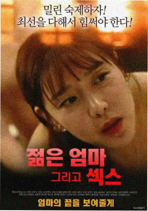 漫画头像女 挥拳定格 竖构图样本